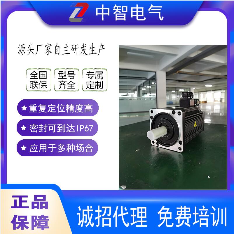 交流伺服電機有哪些優點？工業生產為什么都青睞它