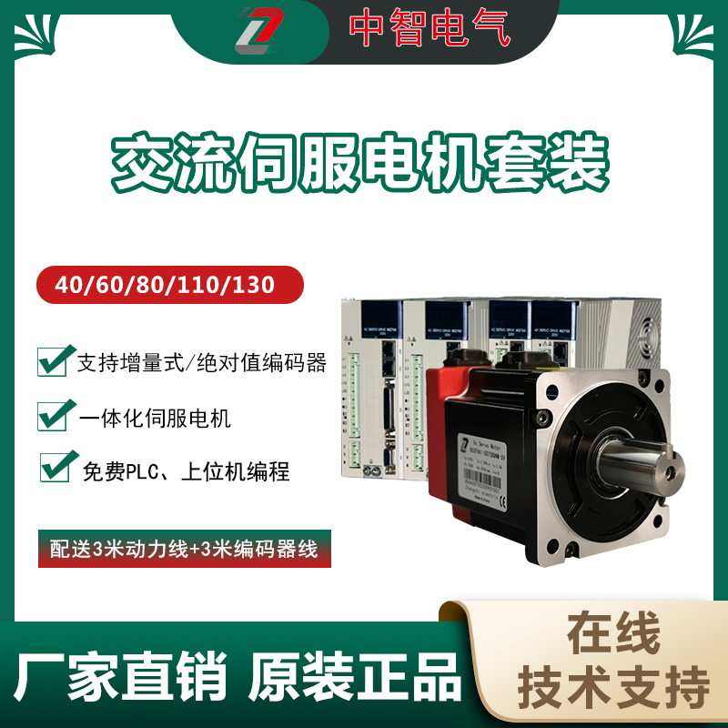 市場上交流伺服驅動器的價格為什么相差這么大？