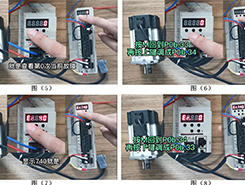 如何查看伺服驅動器歷史故障記錄，你學會了嗎